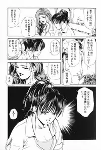 [Misaki Yukihiro] Psychoo! Therapy