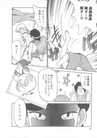 [Maka Fushigi] Oyako Donburi