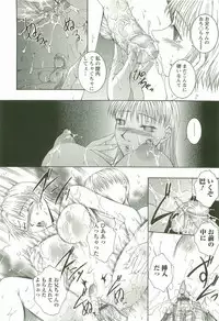 [Maami] HHHH - Four H