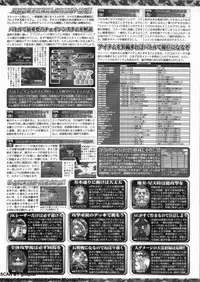 BugBug 2009-11 Vol. 183