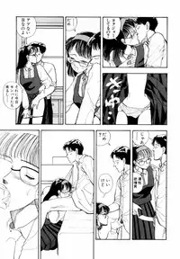 [Yamamoto Naoki] BLUE