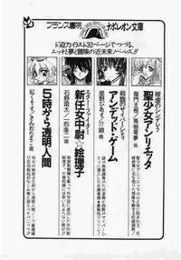 [Mamiya Komashi] Hokenshitsu no Full Course