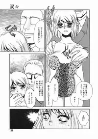 [Umino Yayoi] Ruirui