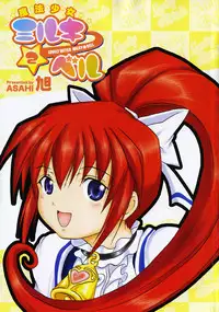 [Asahi] Mahou Shoujo Milky Bell 02