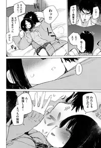 [Hyocorou] Otomebore