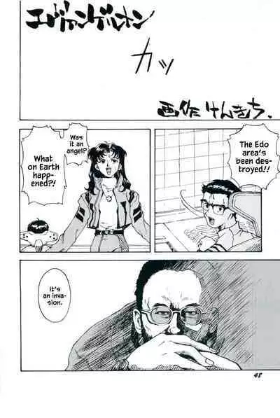 Kaijuu Eiga ha Yappari Natsuyasumi Dane! | Monster Films Really Are For Summer Vacations!