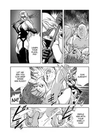 [Misaki Yukihiro] Nikuhisyo Yukiko 1 Ch. 1-5 [English] [desudesu] [Digital]