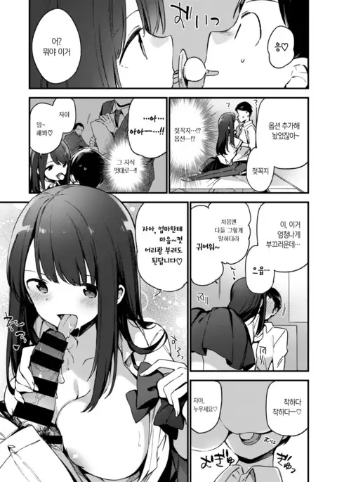 Baby&ami | 베이비&아미