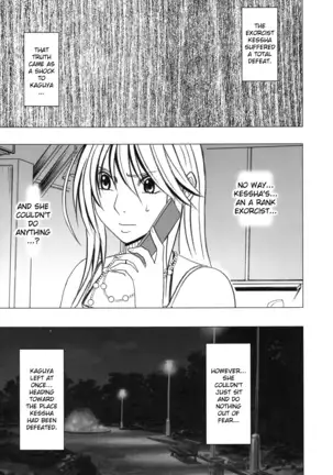 Devil Executioner Kaguya 2