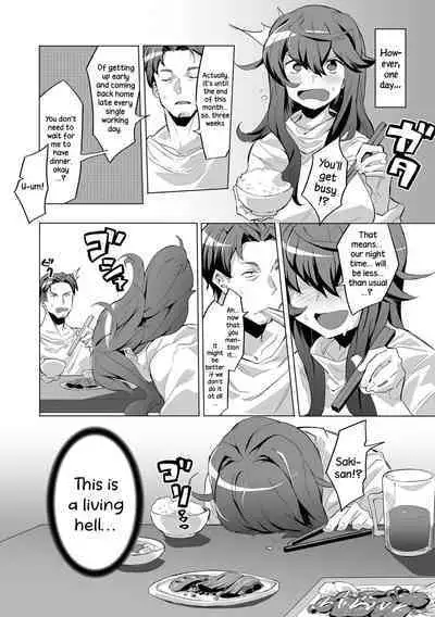 Otonashiso na Hito Hodo | Like a Well-Behaved Person