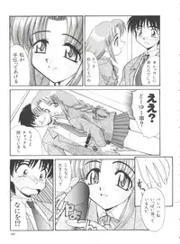 [Itaba Hiroshi] Ero Baka Nisshi