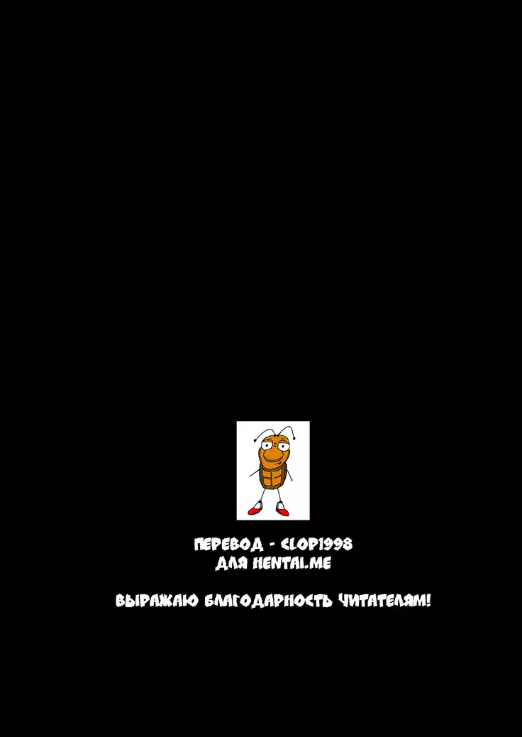 Boku Dake No Bakunyuu Onameido -Yui VS Yuna-