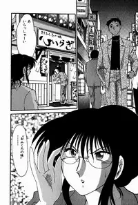 [Tsuya Tsuya] Chikage