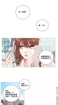 [The Jinshan] Sadistic Beauty Ch.1-28 [Chinese] [17汉化]