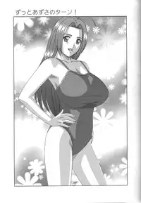 (C72) [D-LOVERS (Nishimaki Tohru)] Perfect Communication (THE iDOLM@STER)