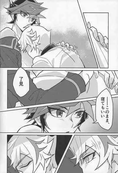 Bukiyou na "I Miss You"