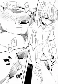 (C83) [Bug (Momono)] Spark (Persona 4)