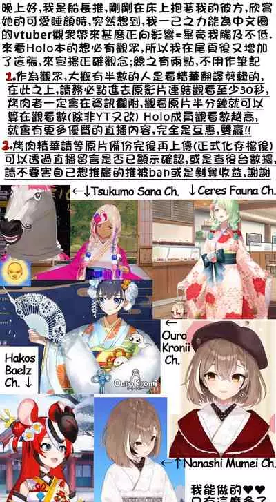 Giragira no Beach | 閃閃發光的沙灘Bitch