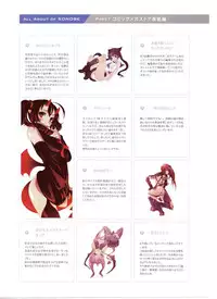 [Sonobe Kazuaki] Cover Girls