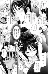 [Coelacanth] Funky Glamourous