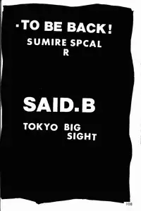 (C49) [Genkotsu Dan (Various)] Armitage The III Revised Edition ver.1.02 (Various)