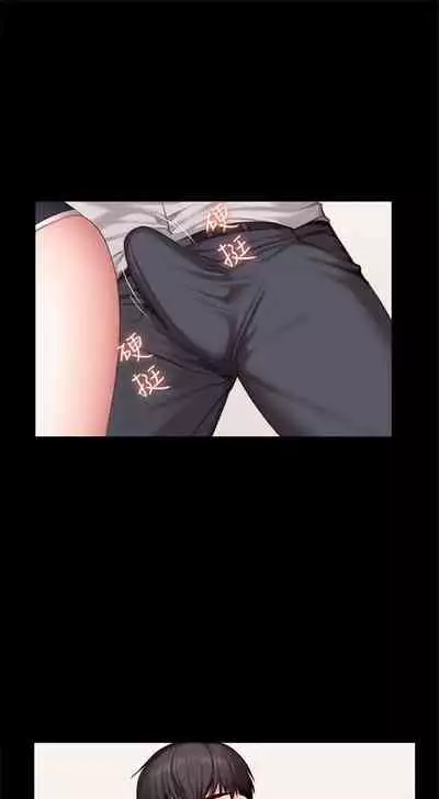 [週三] [G.HO & 高孫志] 健身教練 1-51 官方中文（連載中）