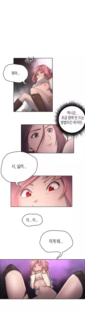 Erotic Sensuality & Perception 1-15