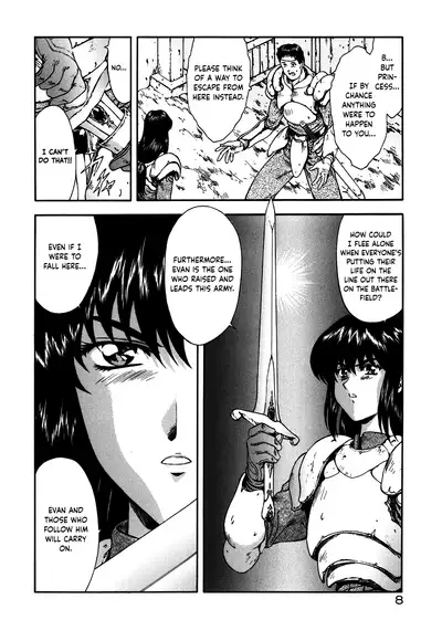 Guilty Sacrifice