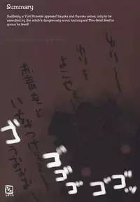 (C81) [Shangrila (Kodou)] Love Sign (Puella Magi Madoka Magica) [English] =TV= + [Yuri-ism]