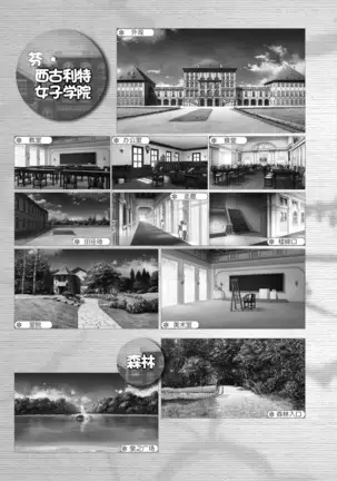 AMAIRO ISLENAUTS OFFICIAL VISUAL FAN BOOK