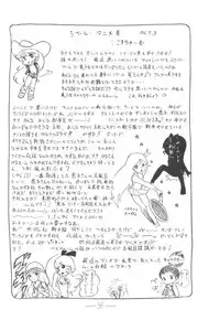 [Mukiryoku Pro] Cybele Vol.6 (original)