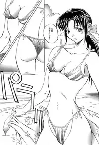 [ORIHIME] Douketsu Jouou