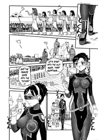 [Suehirogari] Orunito c02 [ENG][Munyu]