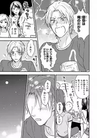 MAGAZINE BE×BOY 2016-09