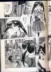 [Yuuki] Handsome Body