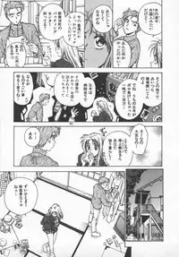 [Funabori Nariaki] Reijou Hyakkaten