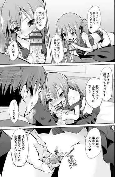 Otonana no ni nassakena ̄ i ◇