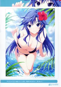 (C87) [choco BOX (choco-chip)] chocoBOX history collection