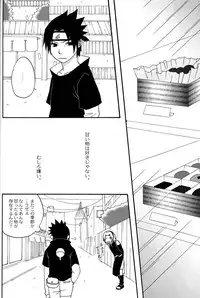 [Namawasabi & 3110445] Gummi Choco Pudding (Naruto)