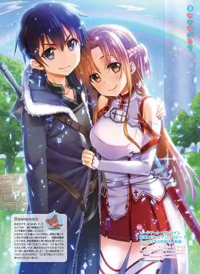 Dengeki Moeoh 2020-06