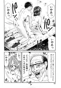 [Ikoma Ippei] Higyaku ~Ikoma Ippei Best Selection~