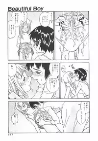 [ZERRY Fujio] Himawari