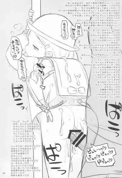 Ororiya Archive 2021