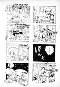 [Uchiyama Aki] Lolicon Army