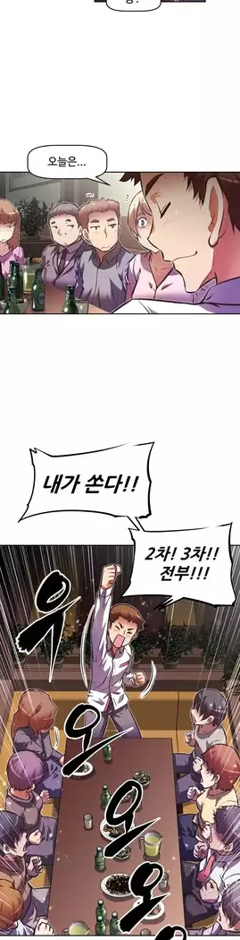 Brawling Go Ch.53-67