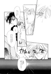 [Anthology] Aniparo Miki 9 (Various)