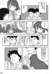 [Circle Passage] Little Fragments (Kanon)