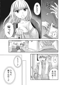 Monthly Vitaman 2015-11 [Digital]