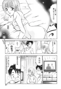 [Maakou] Hatsukoi Monogatari