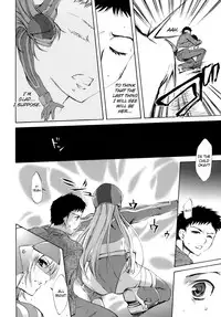 [Emua] Innocent Thing Ch.1-11 [English] [biribiri]